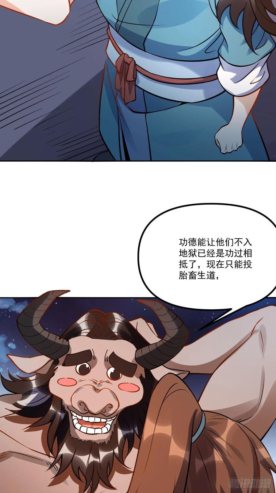 301话65