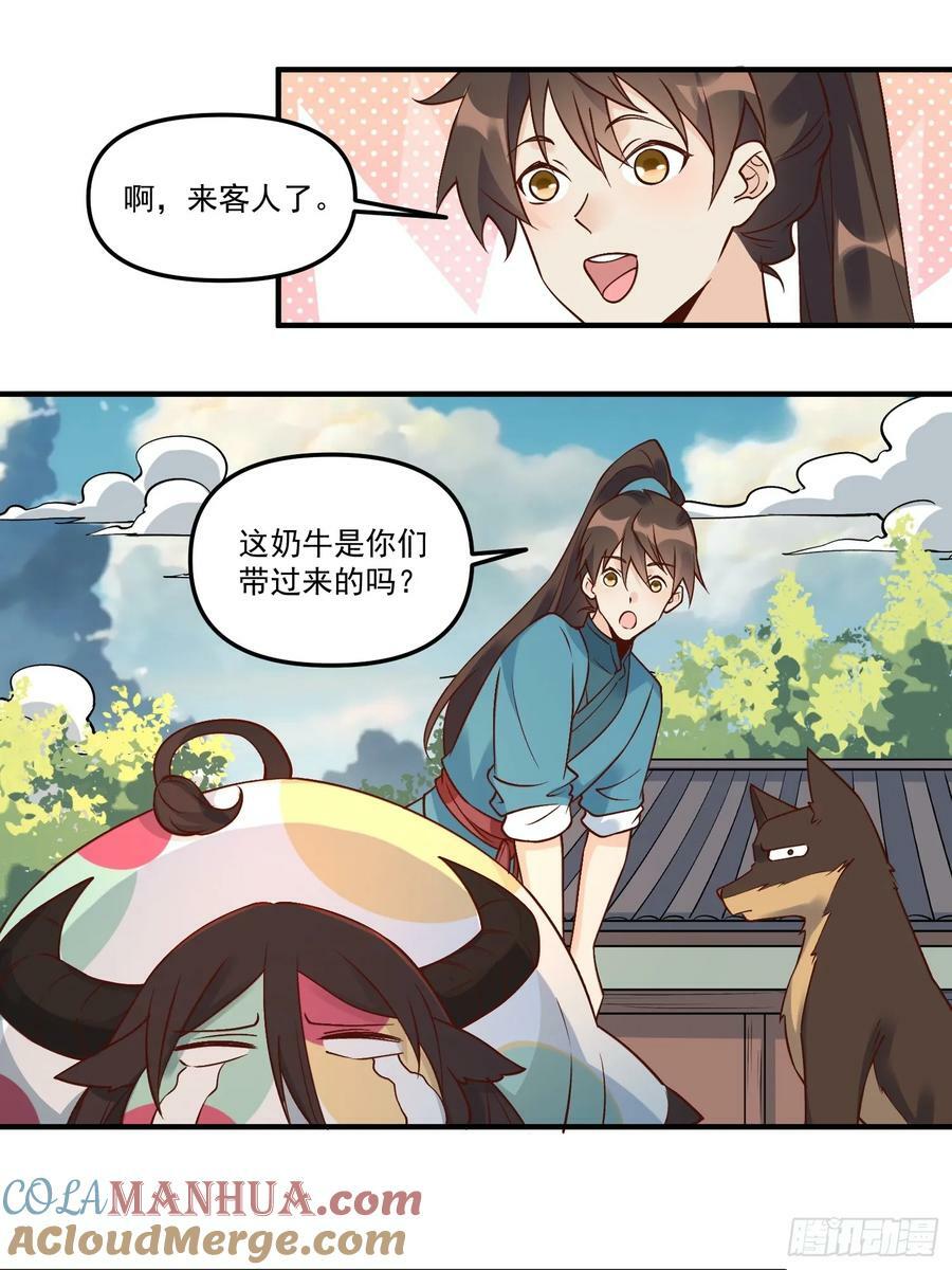 222话3