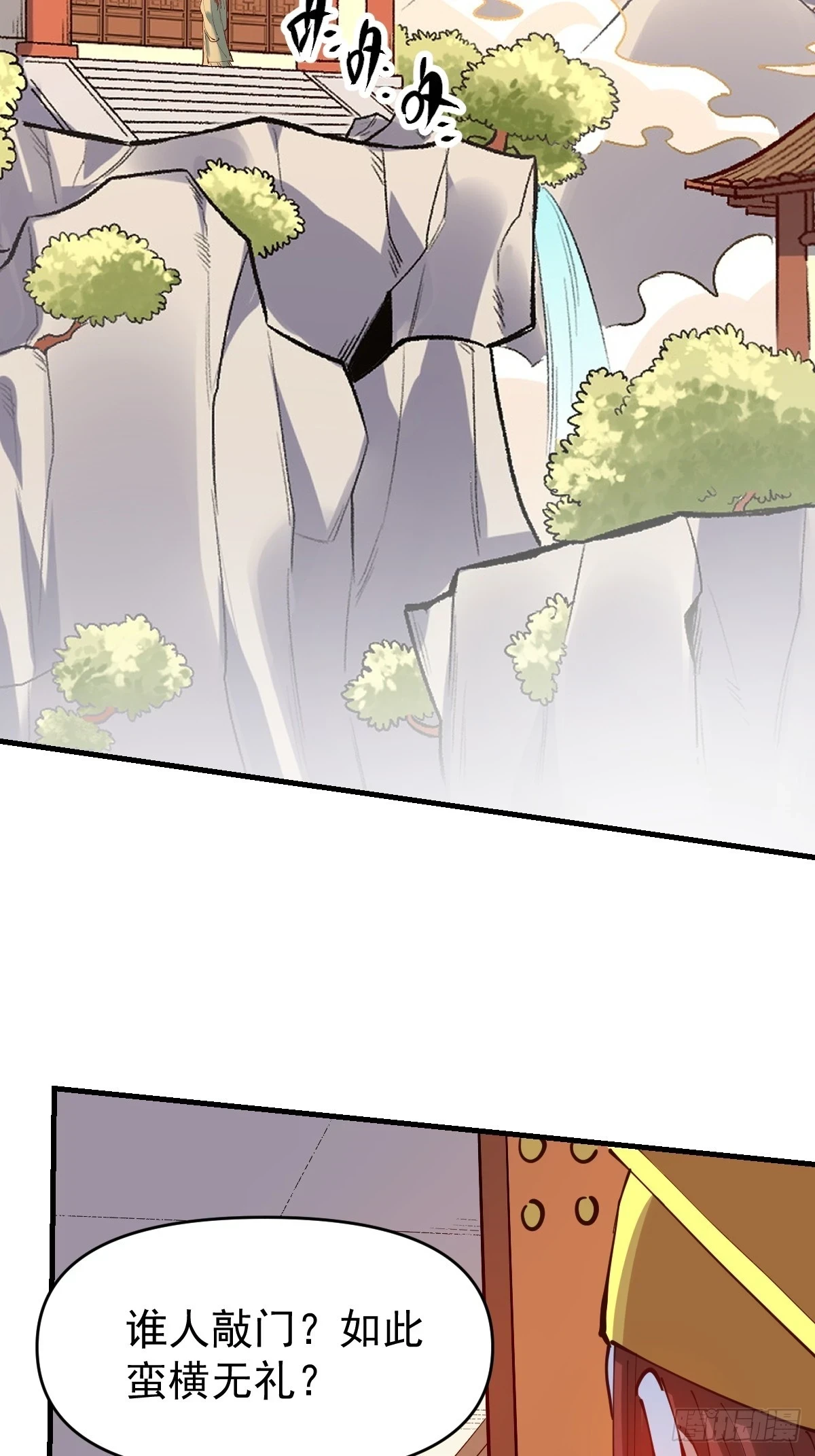 195话23