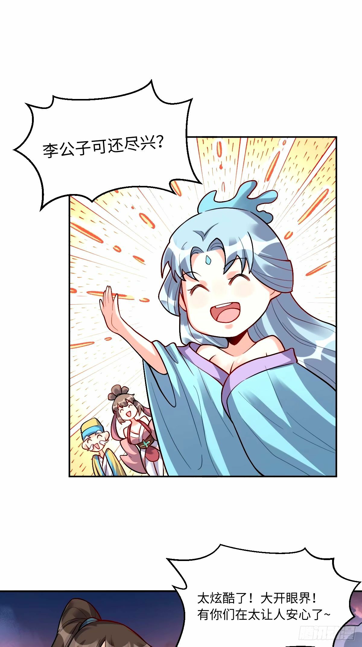 245话13