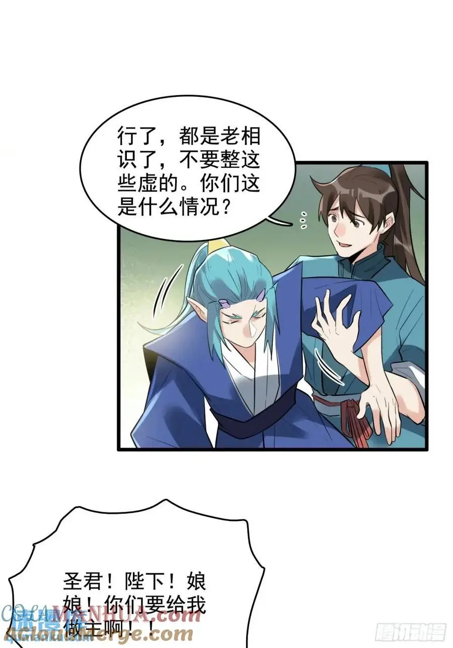 340话24