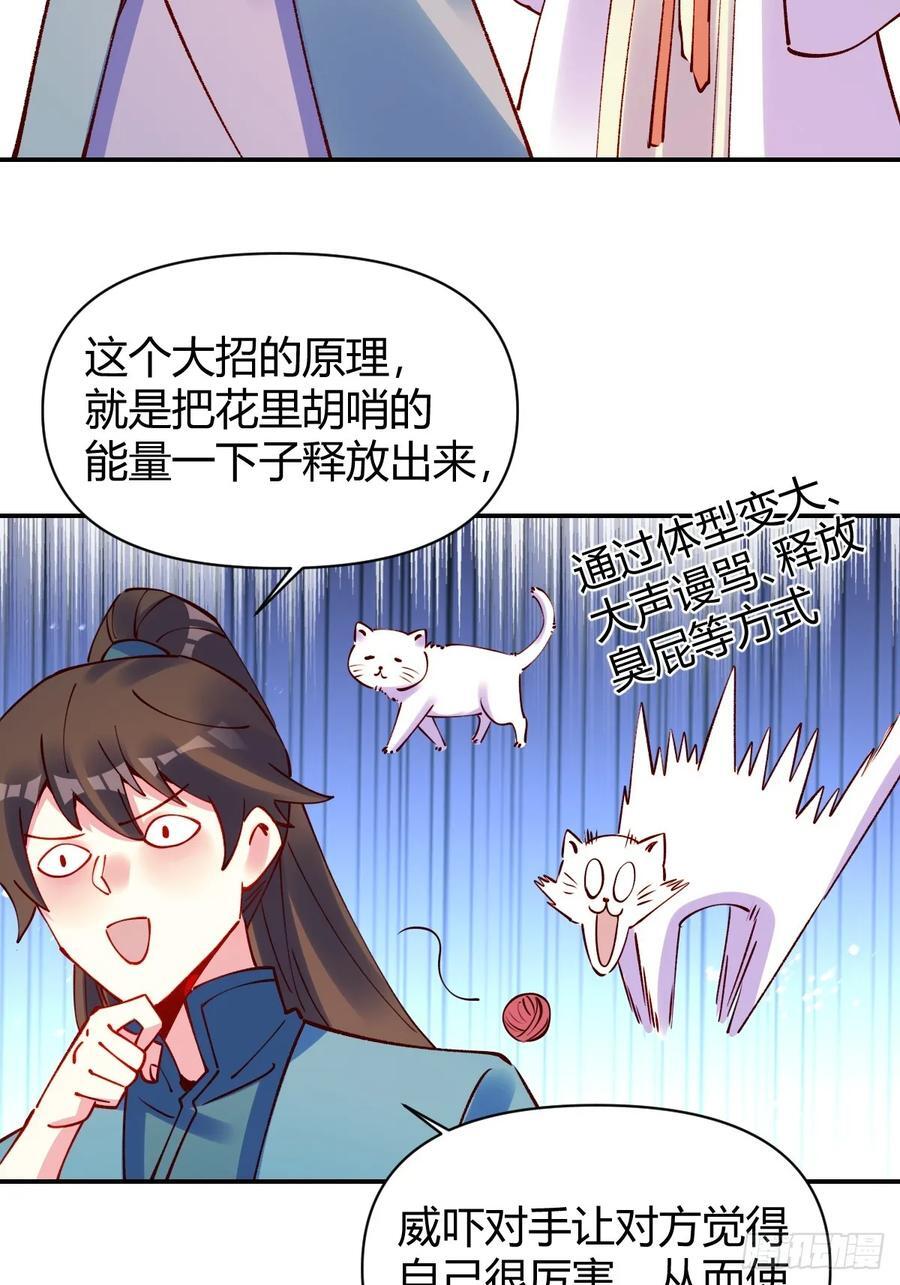 295话17