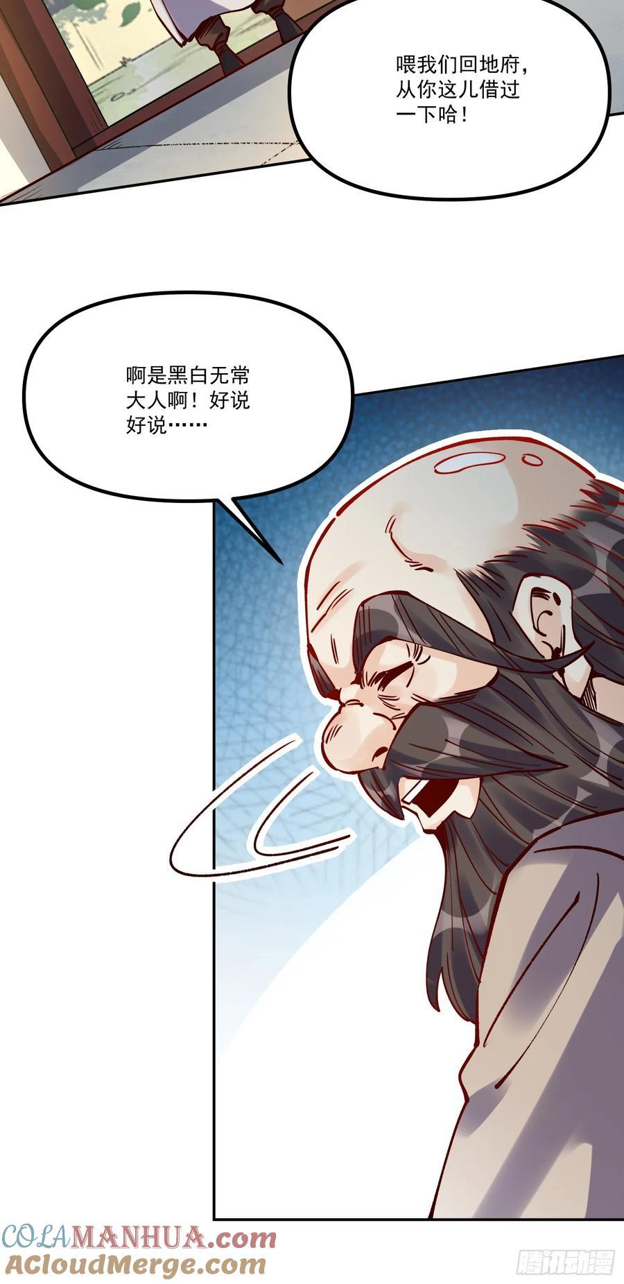 298话69