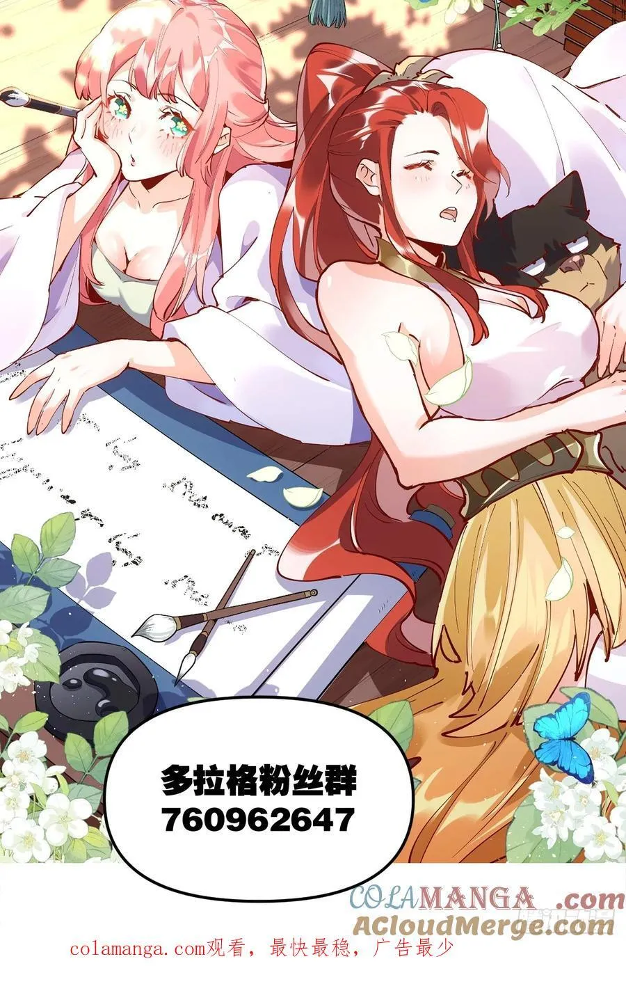 361话34