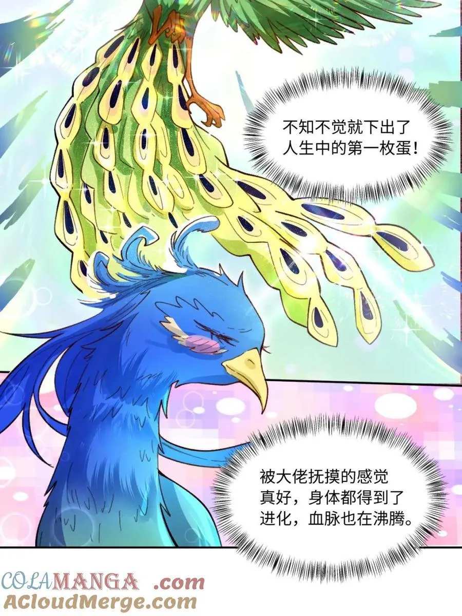 第401话 401话12