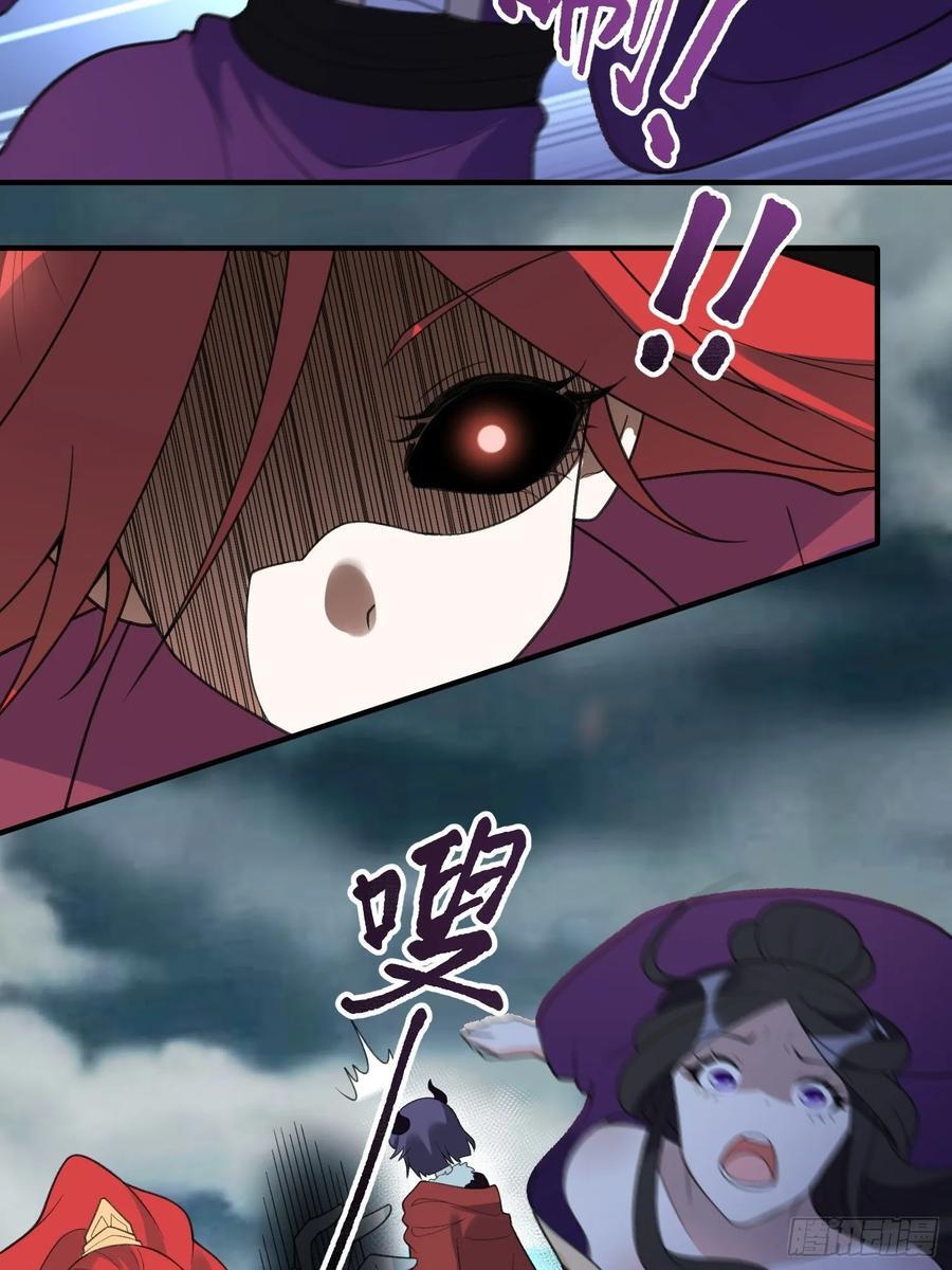 290话38