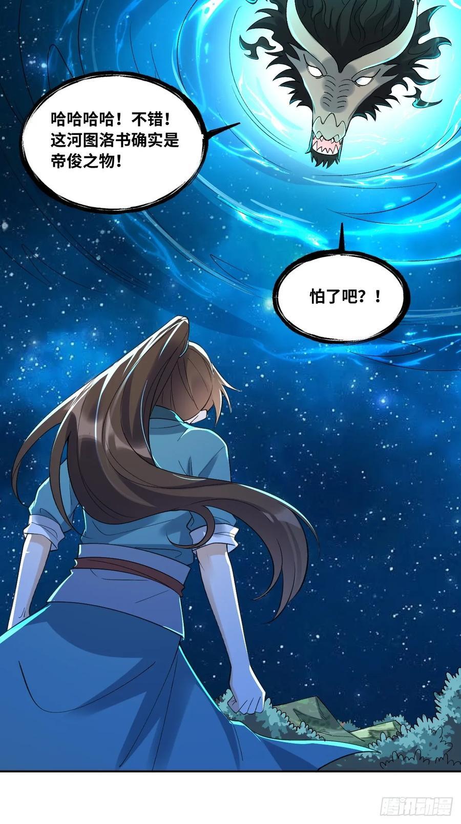 286话62