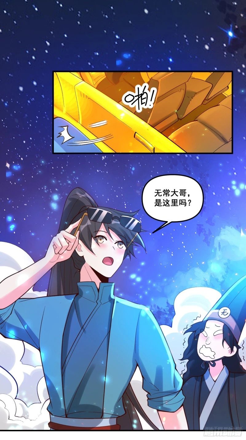 266话36