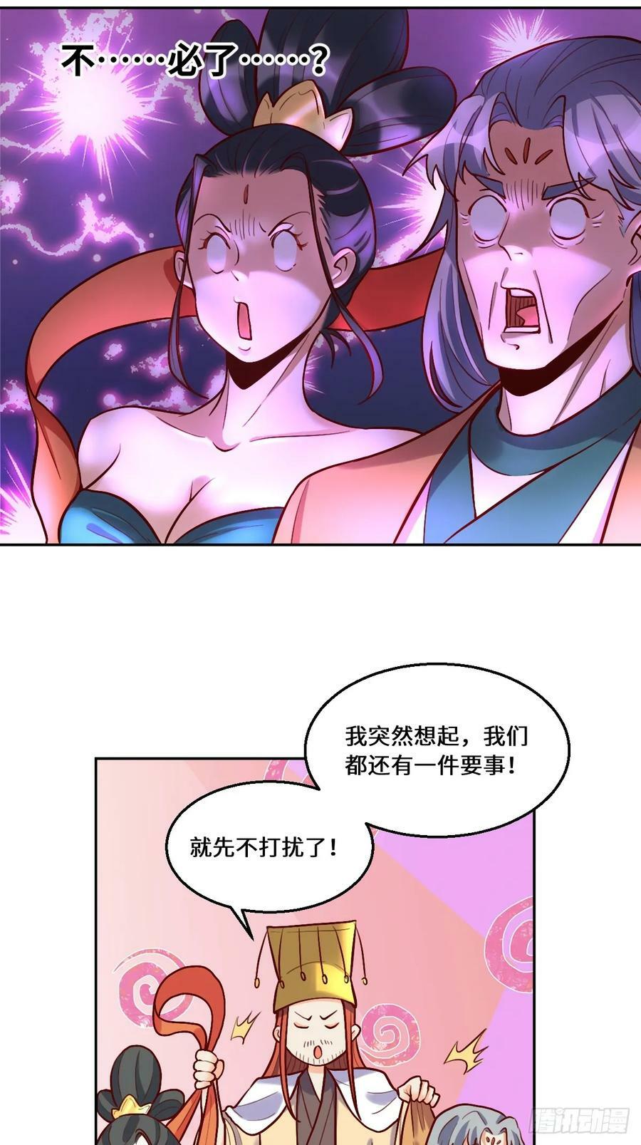 209话10