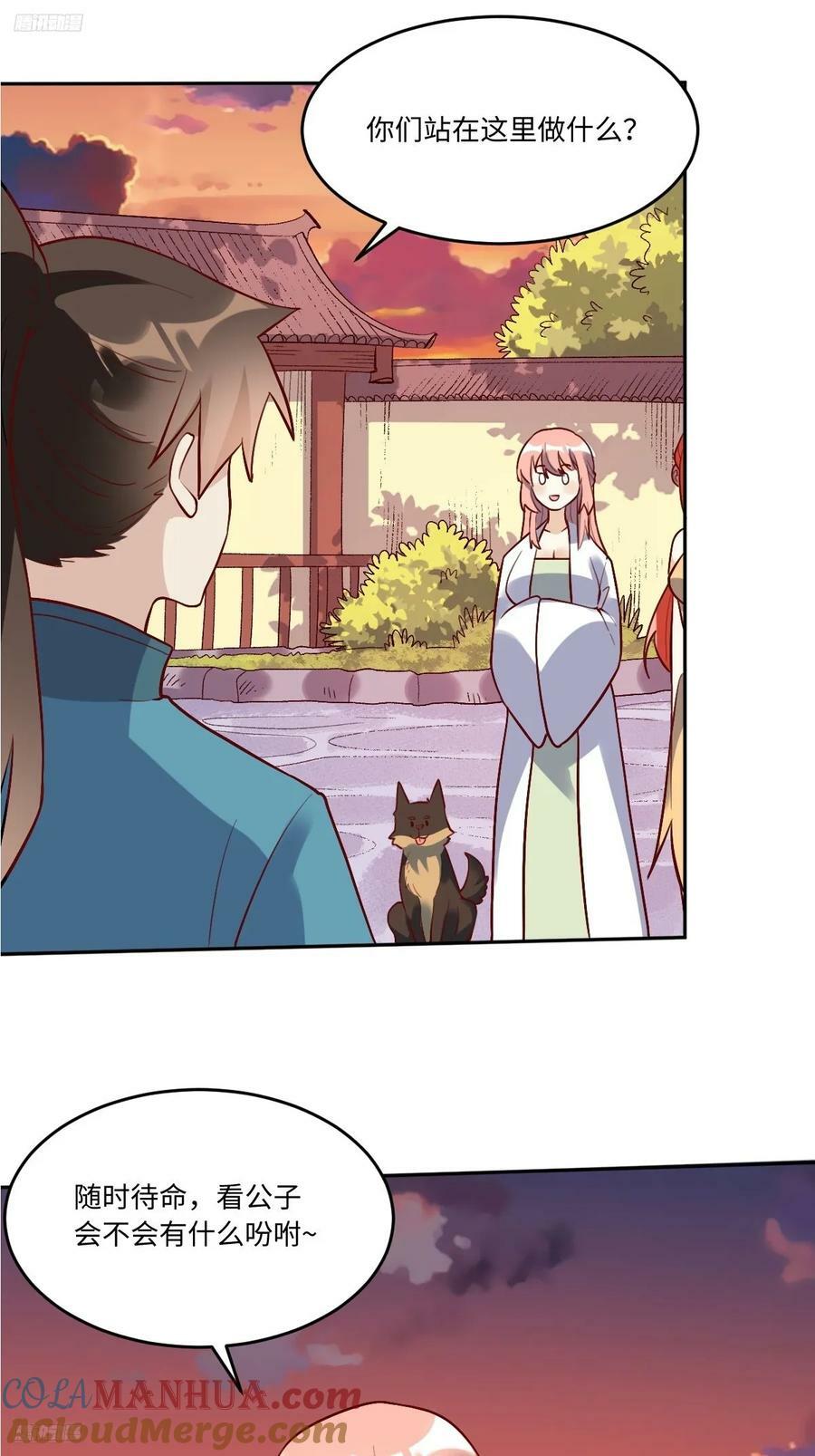 253话3