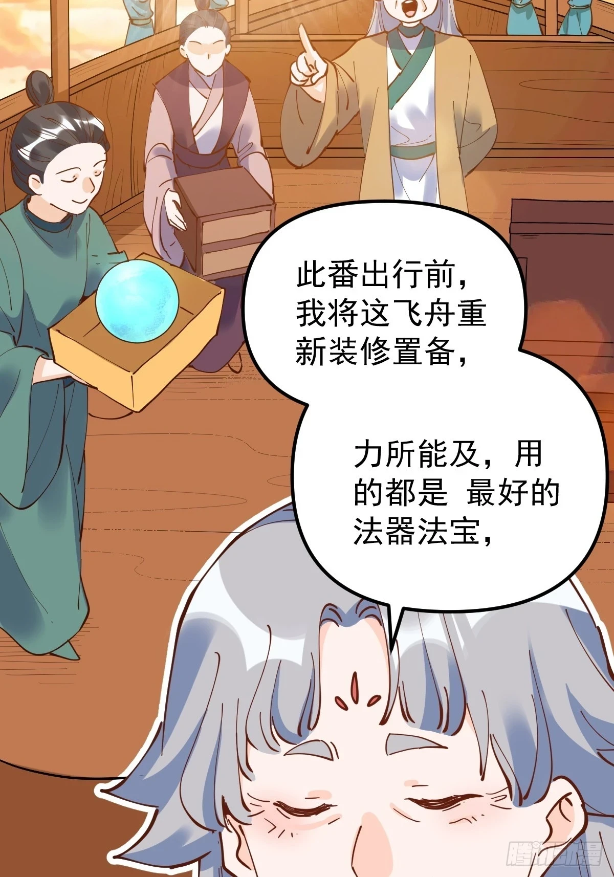 196话55