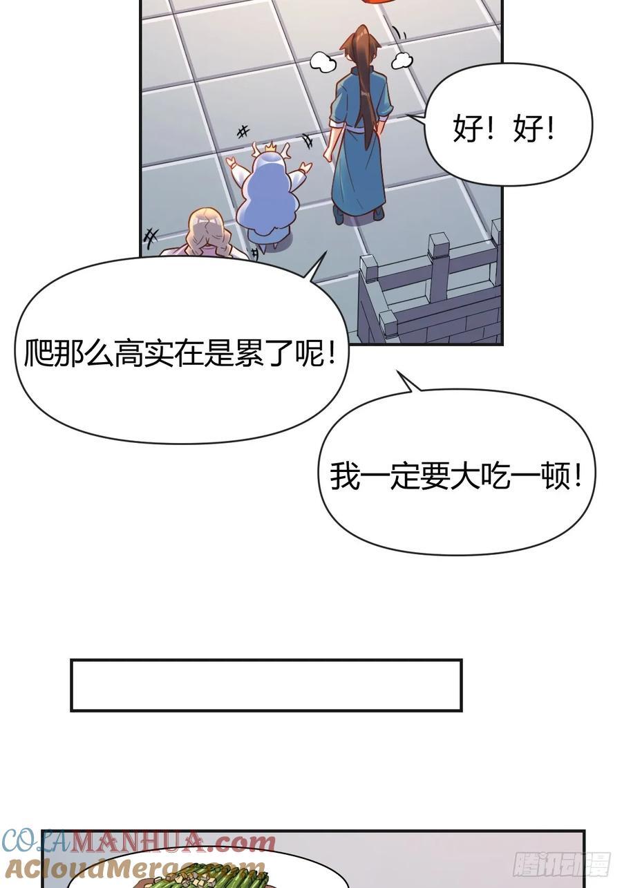 292话33