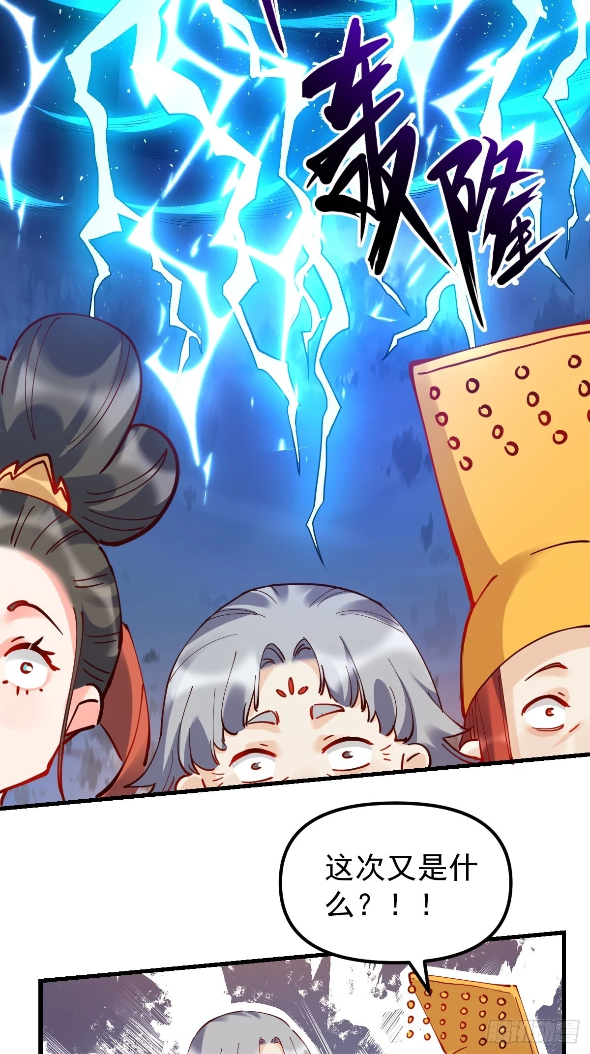 200话20
