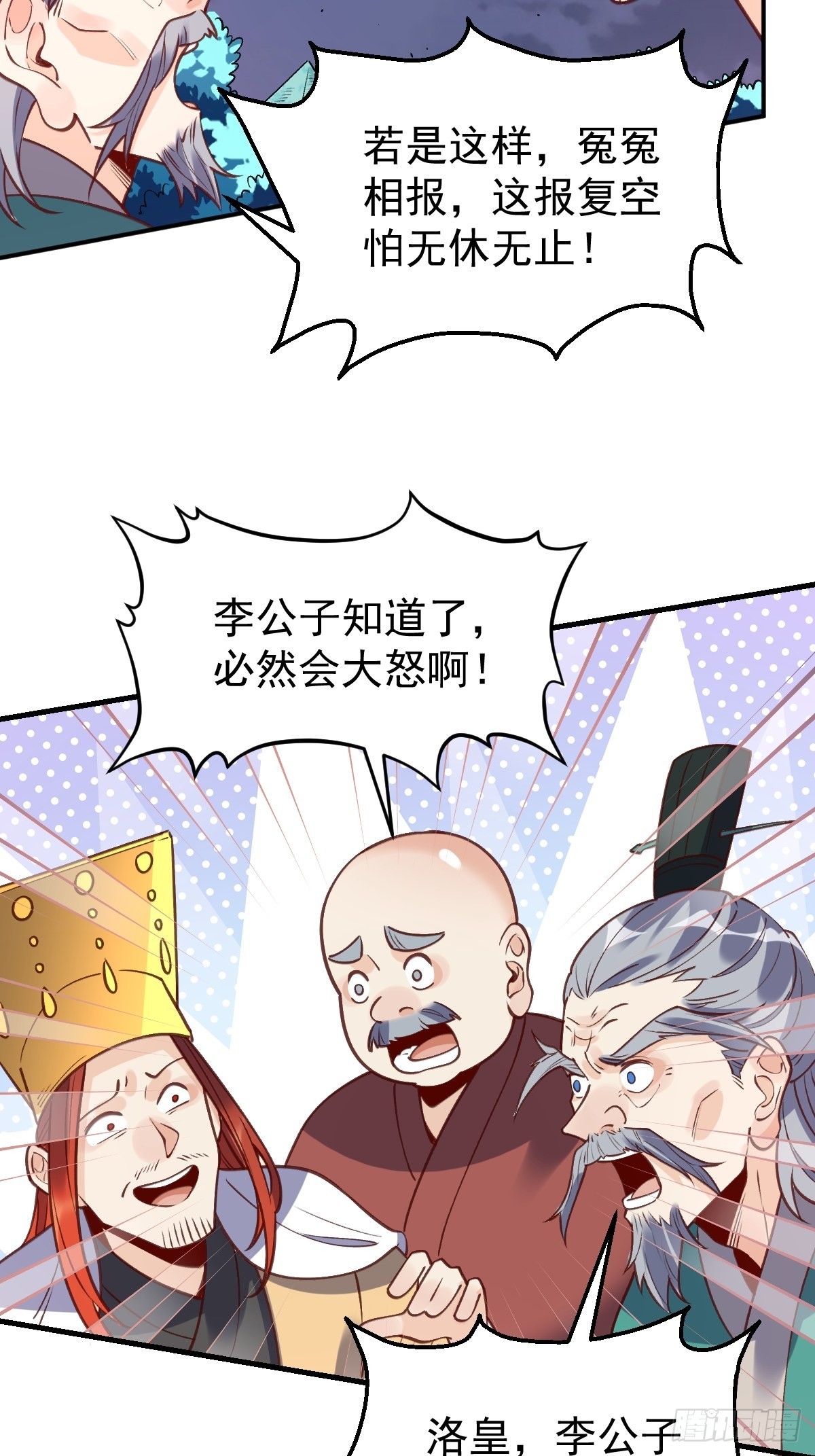 一百话31