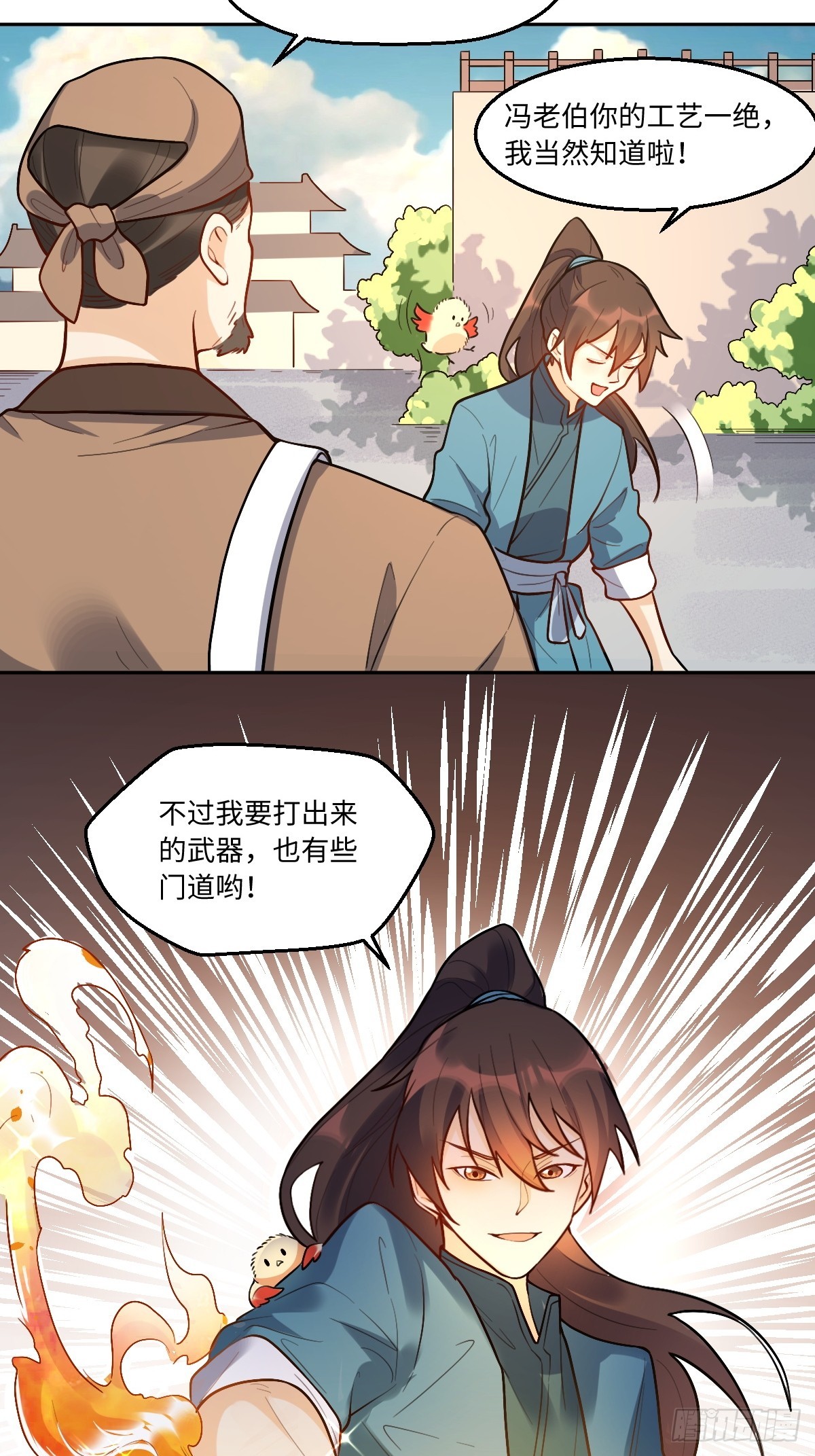 166话3