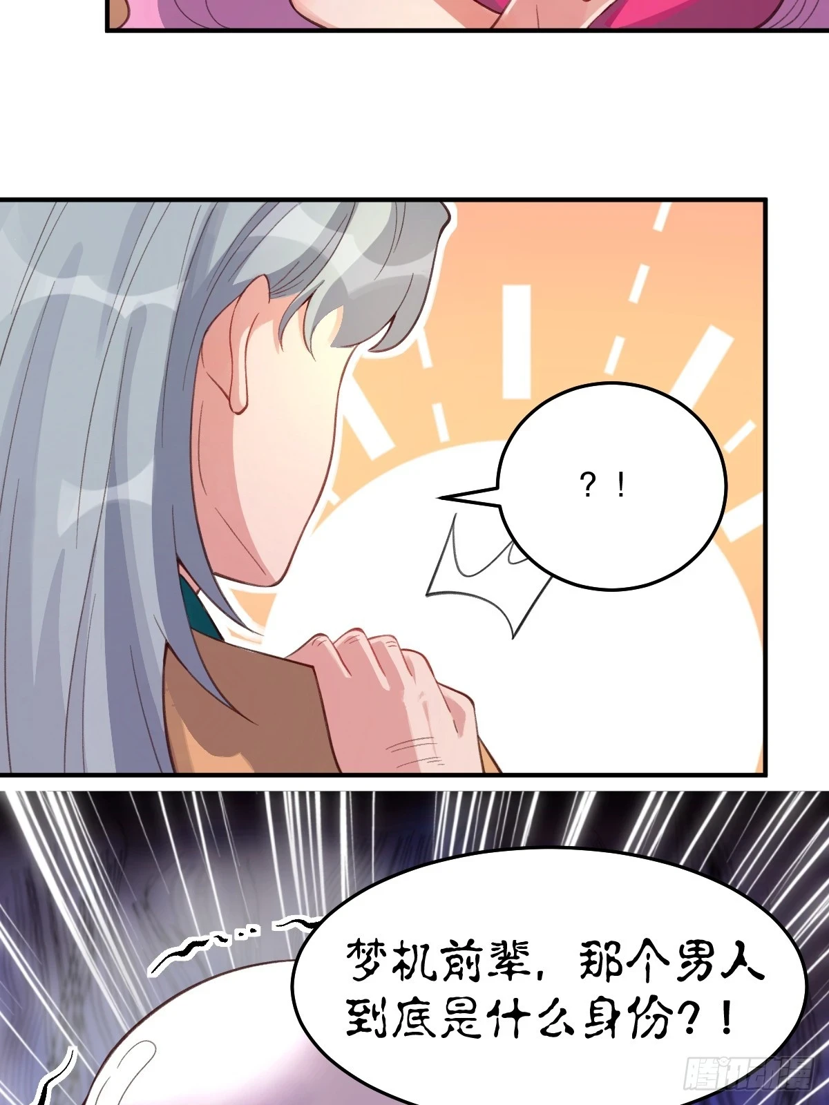 205话3