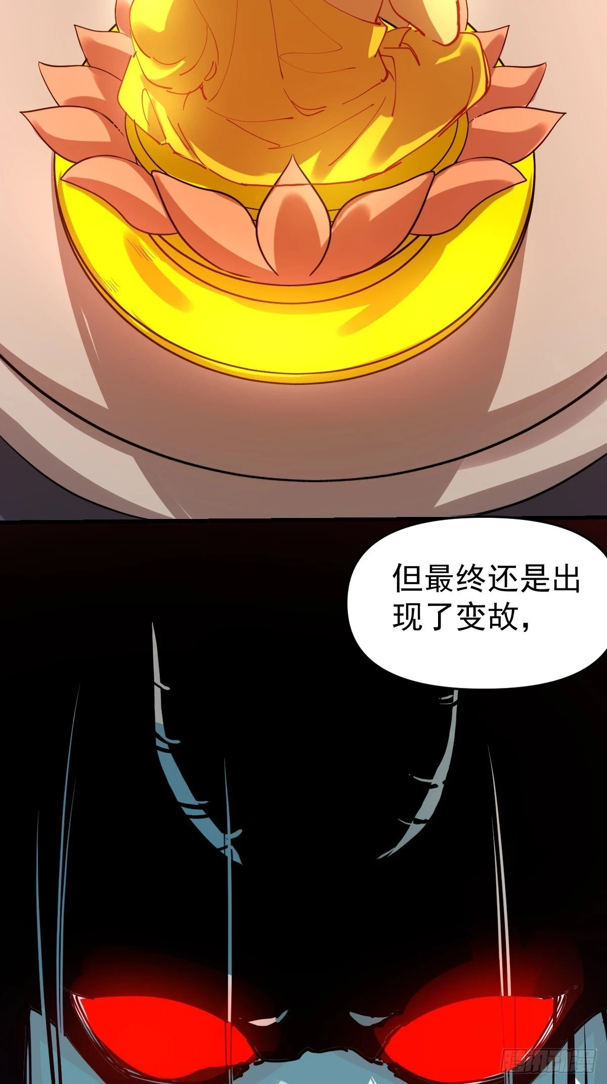 193话11