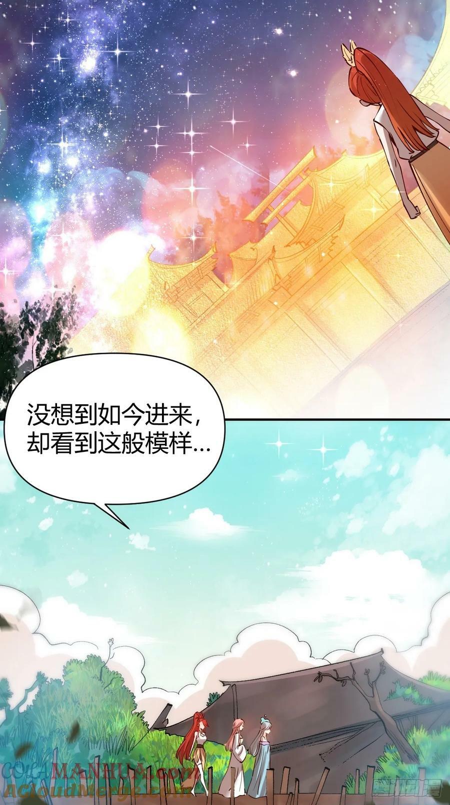 271话21