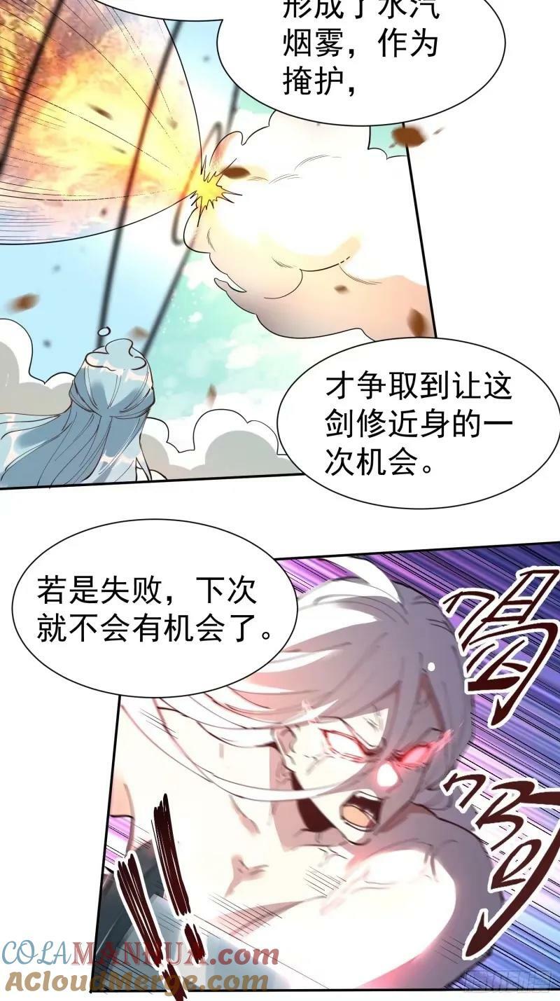 236话42