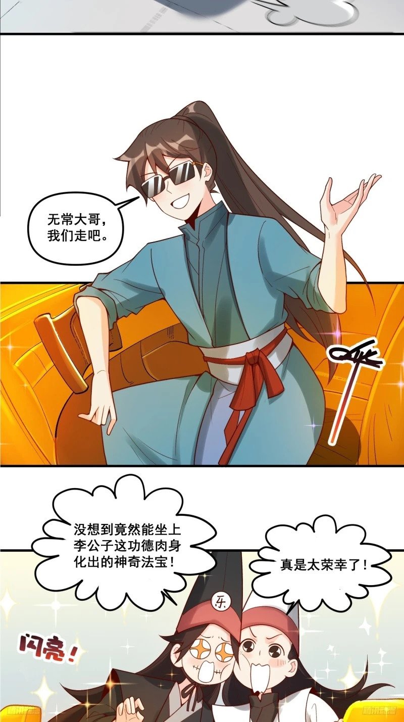 266话4
