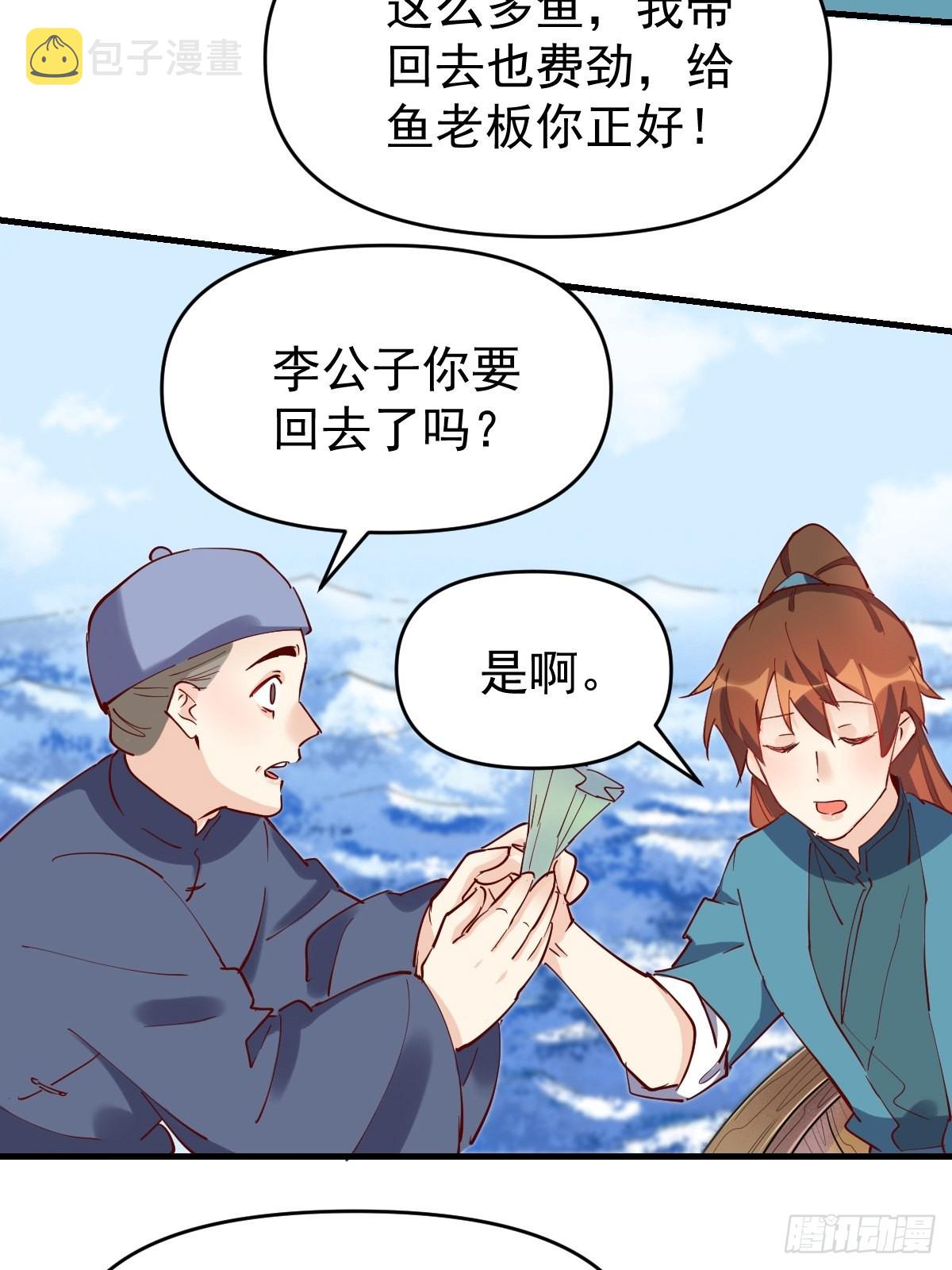 117话19