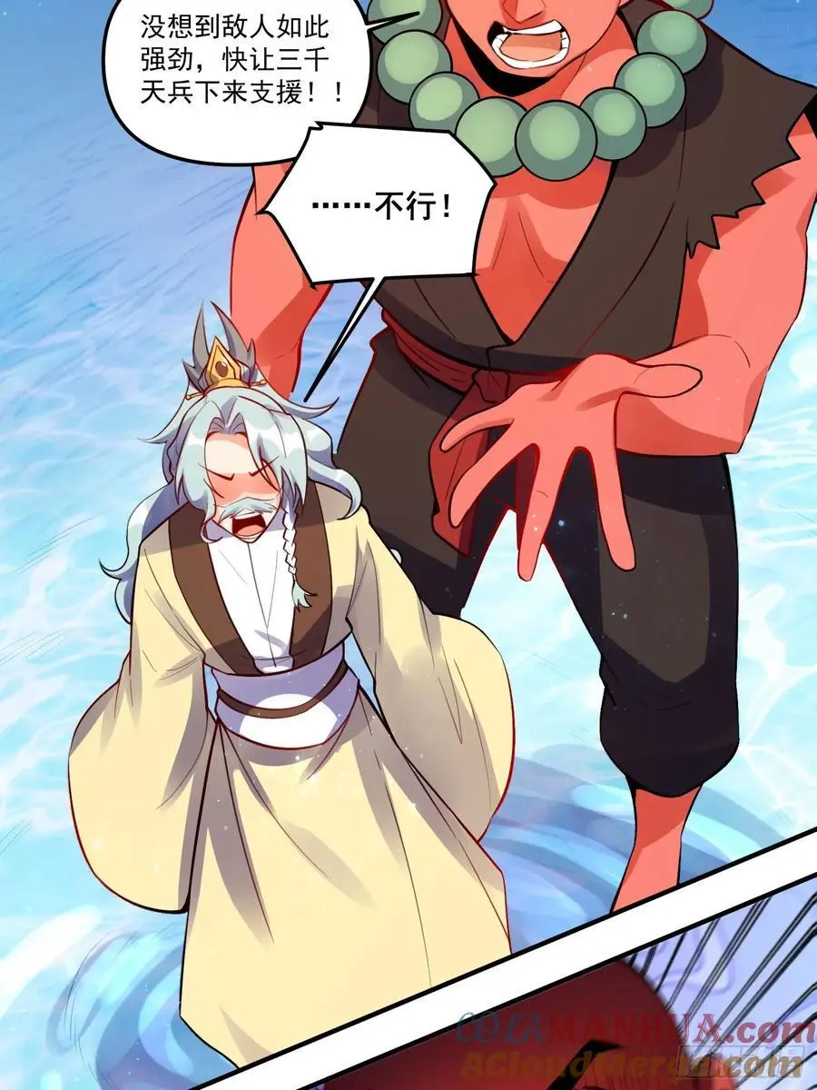 345话21