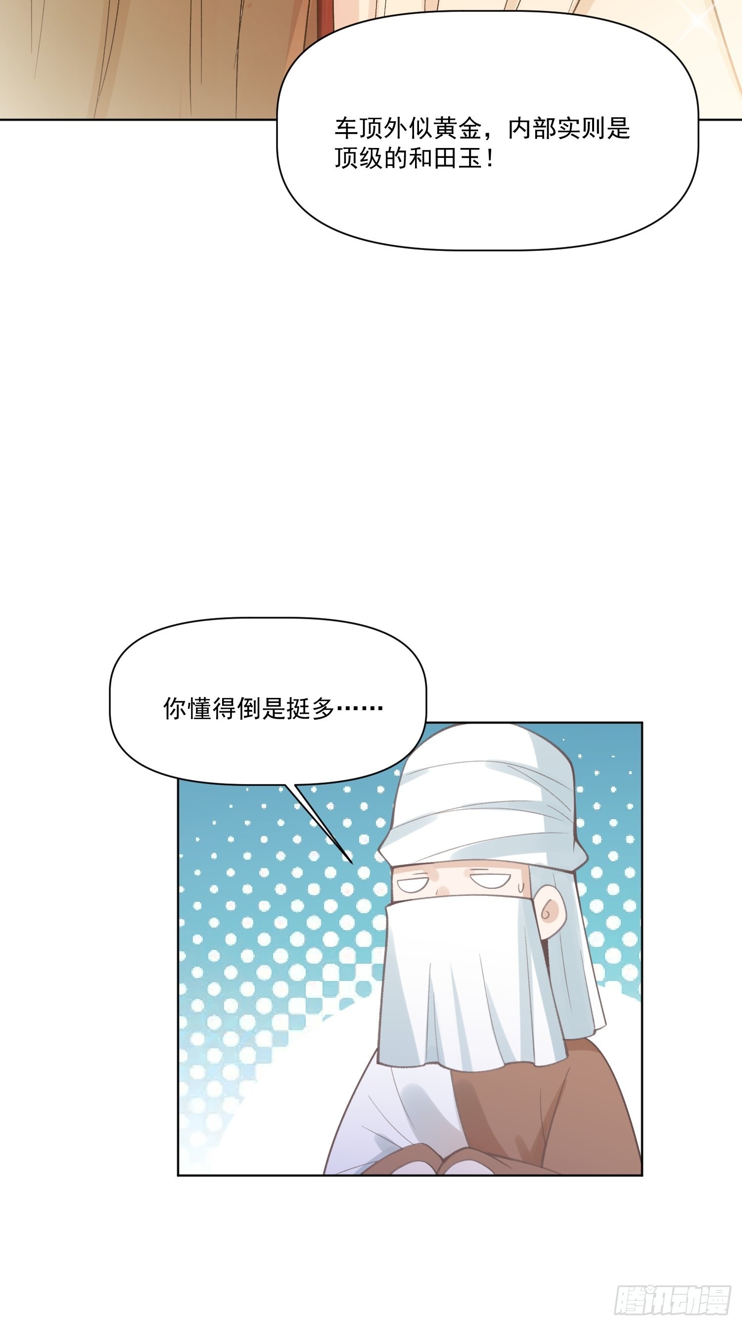 135话42