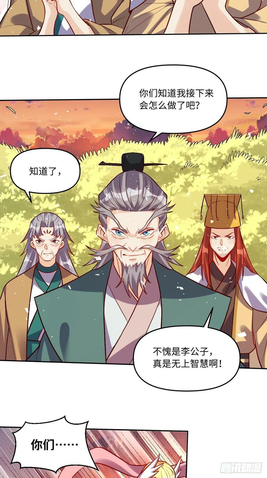 252话34