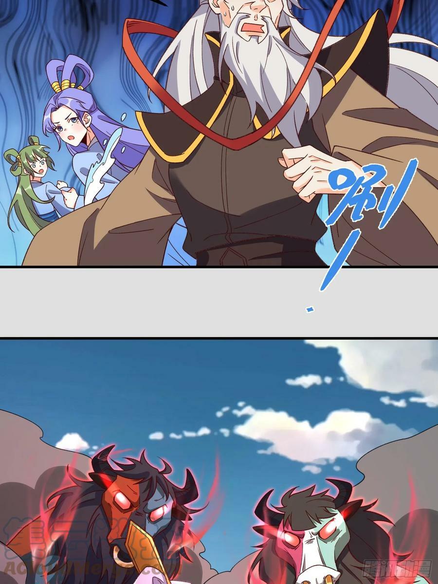216话45