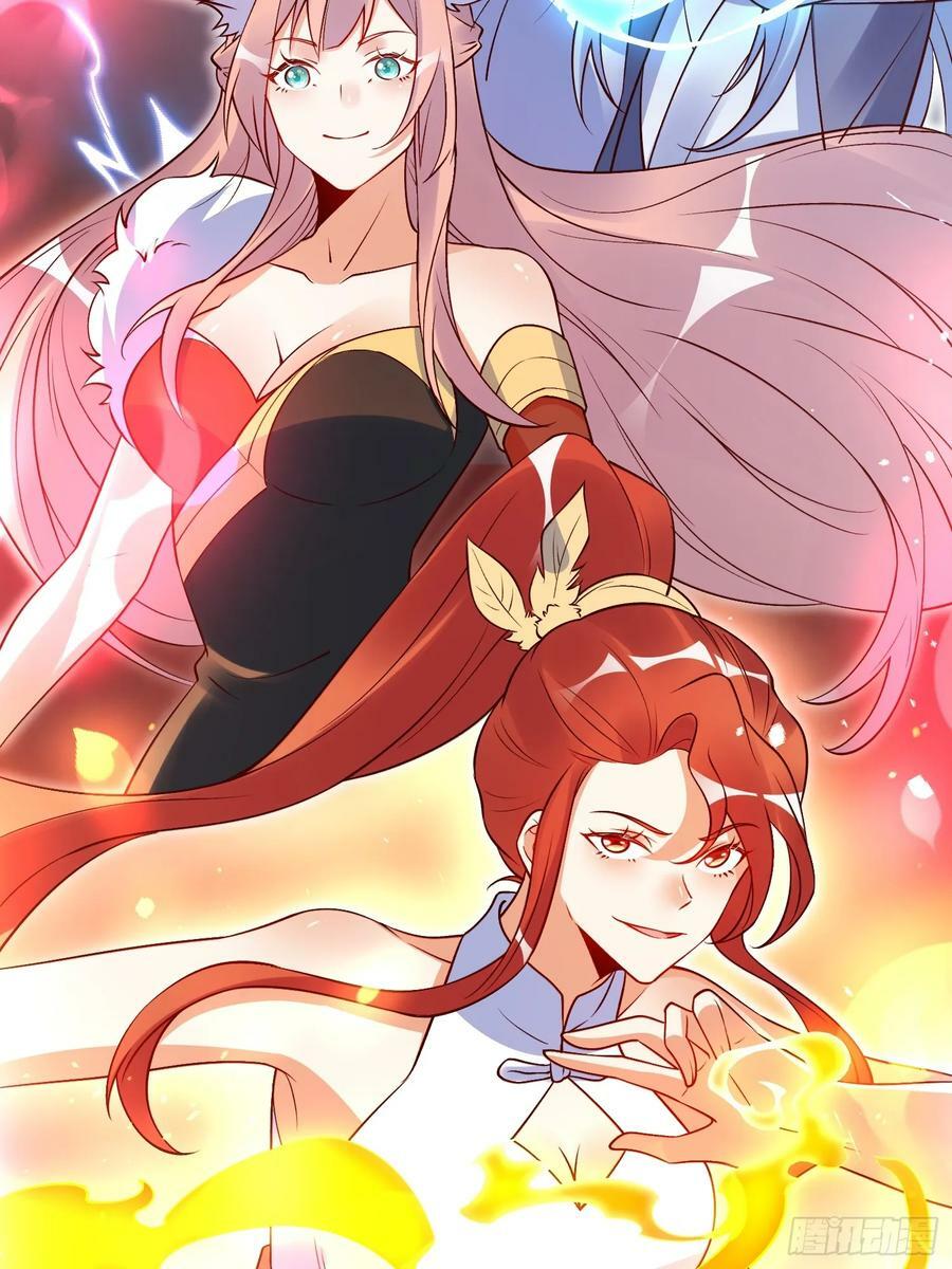 221话20