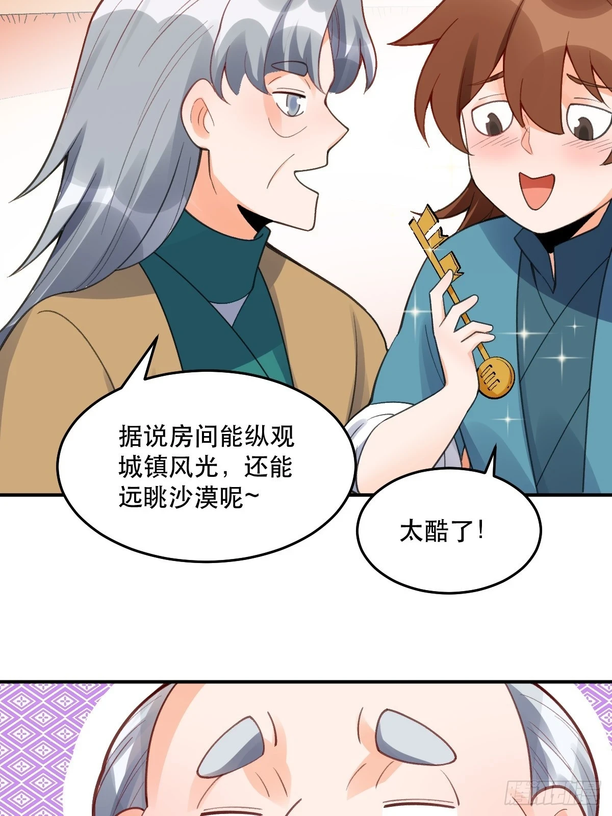 204话56