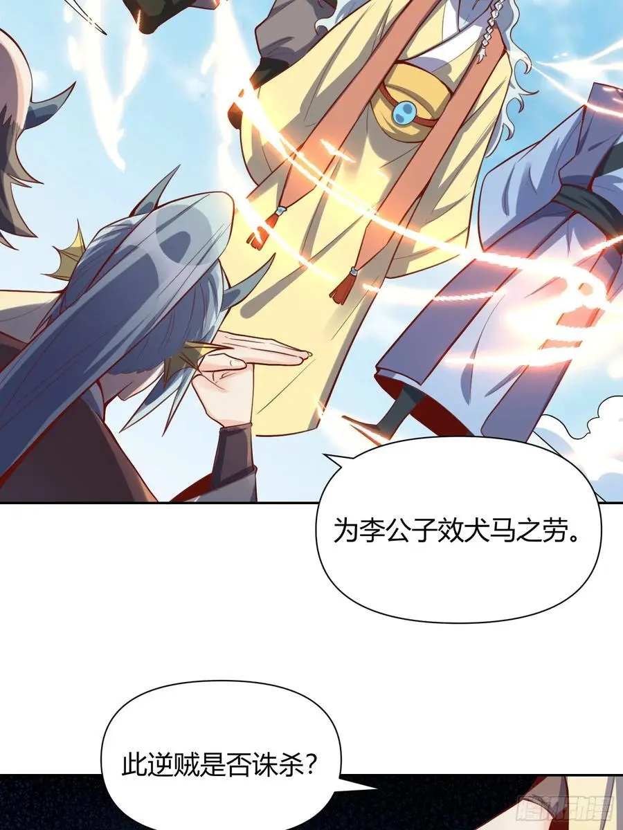 347话26