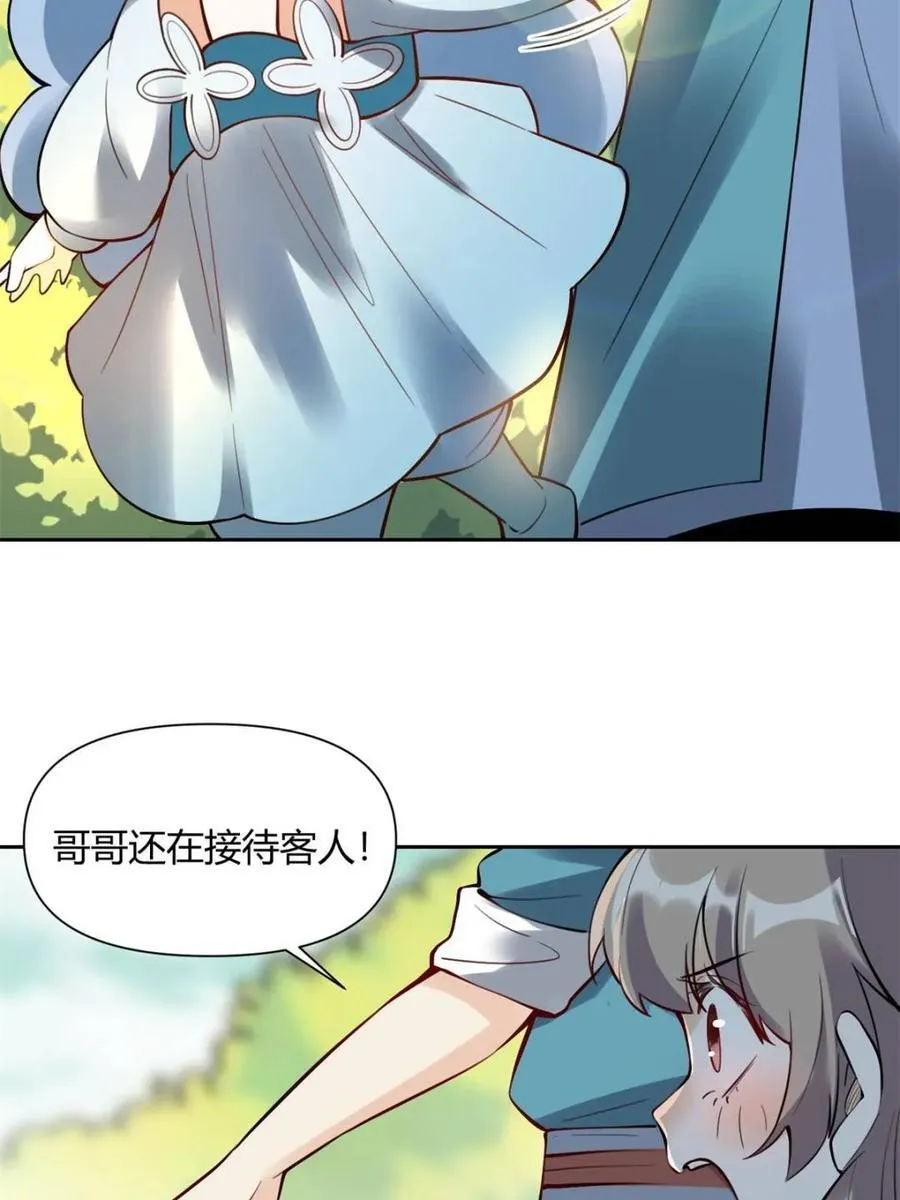 第387话 387话4