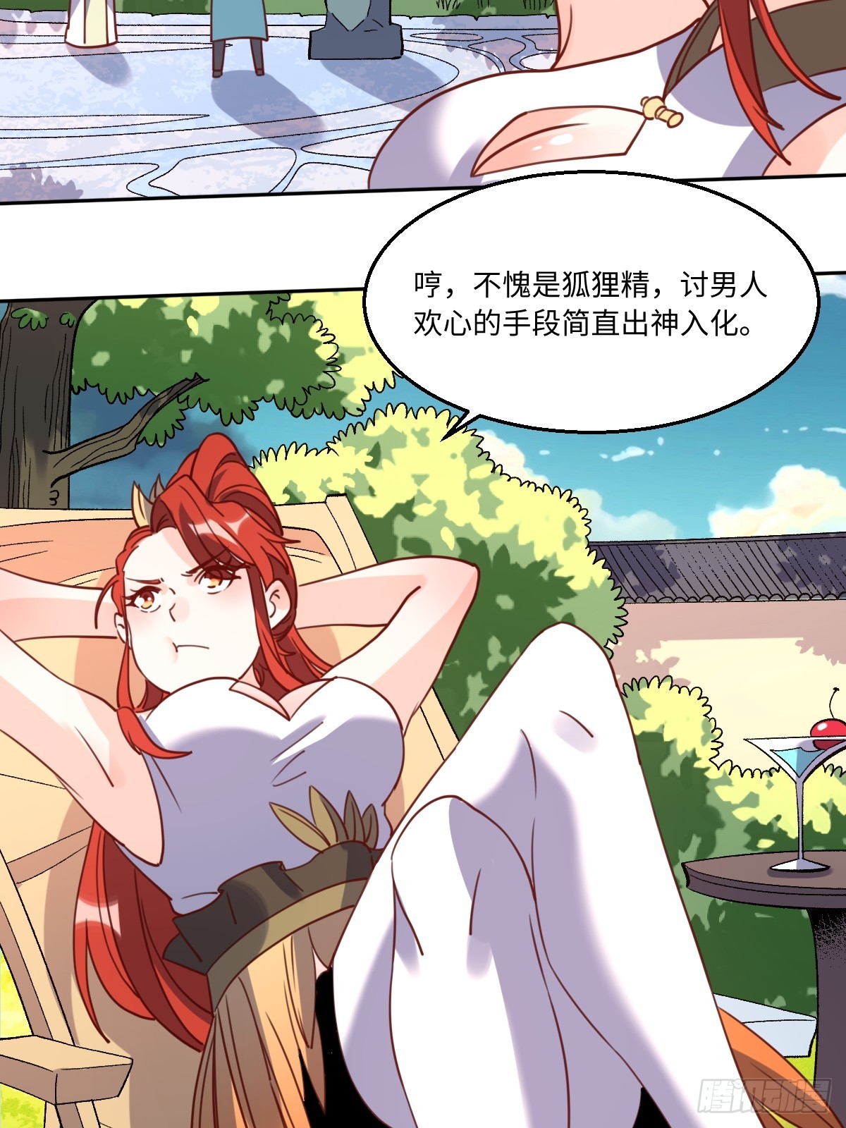 165话30
