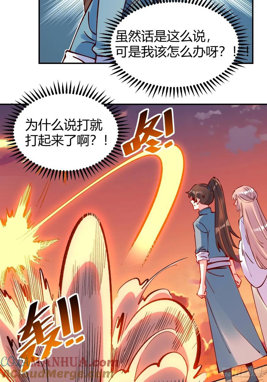 294话36