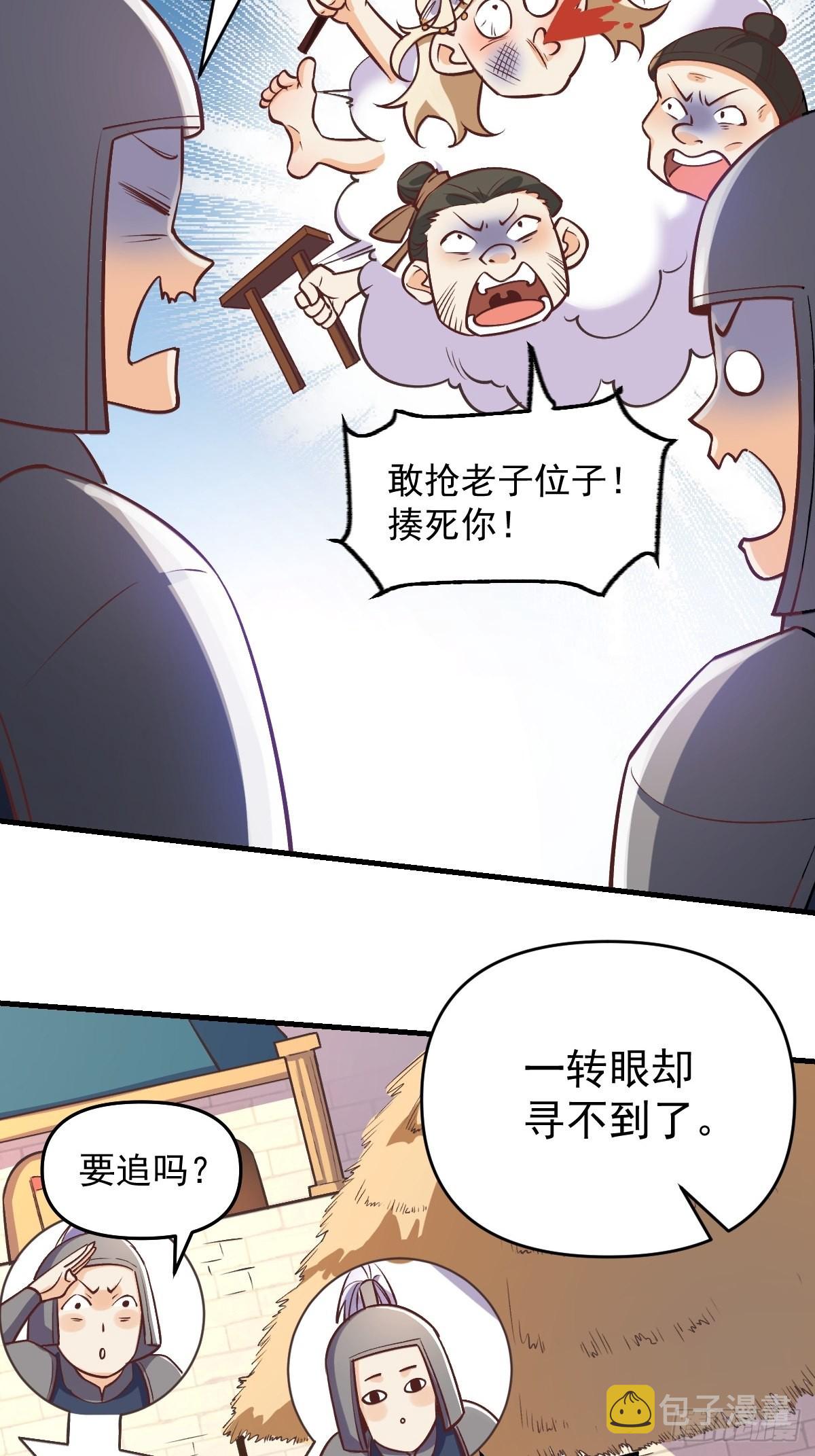 145话4