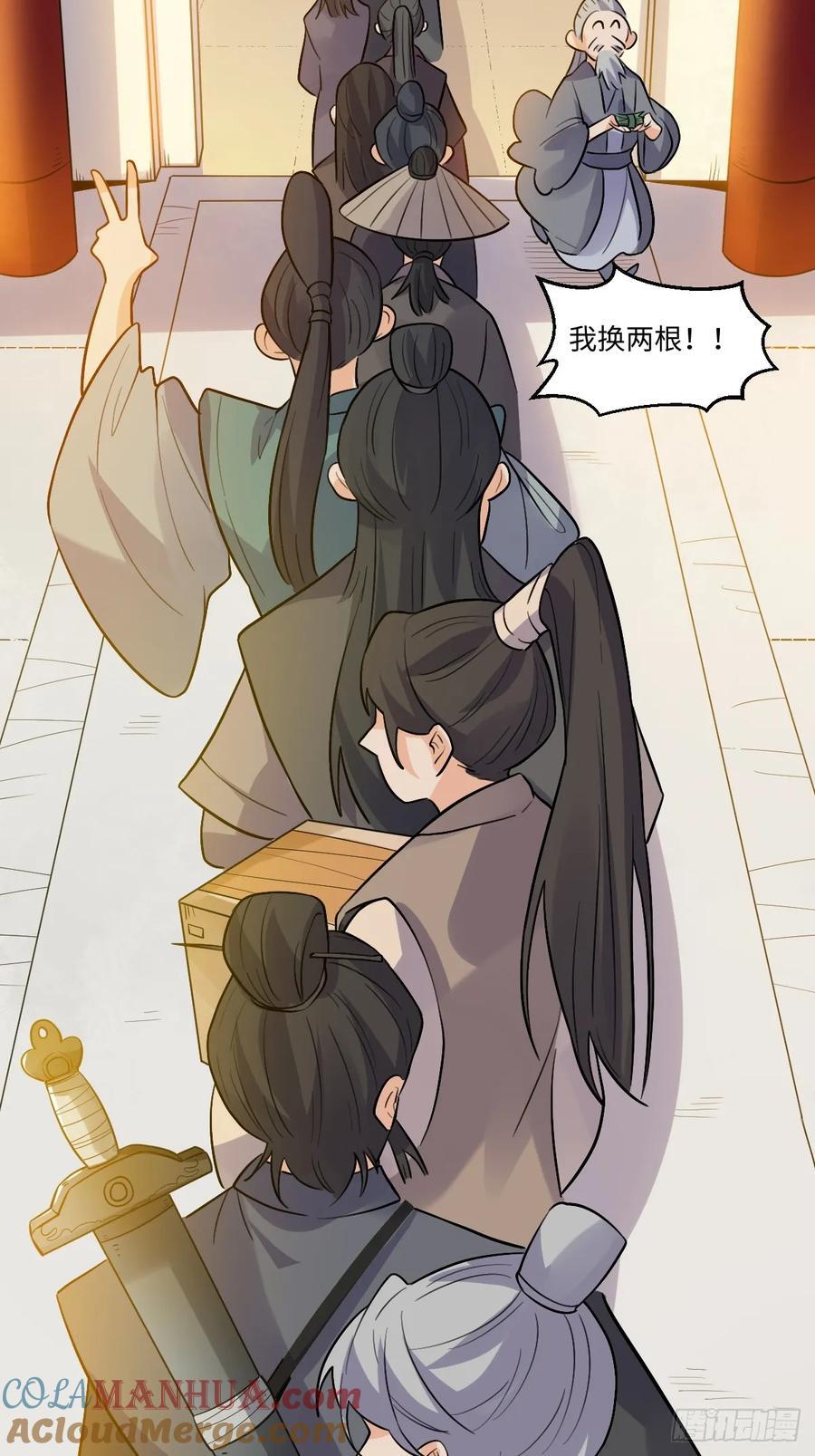 280话39