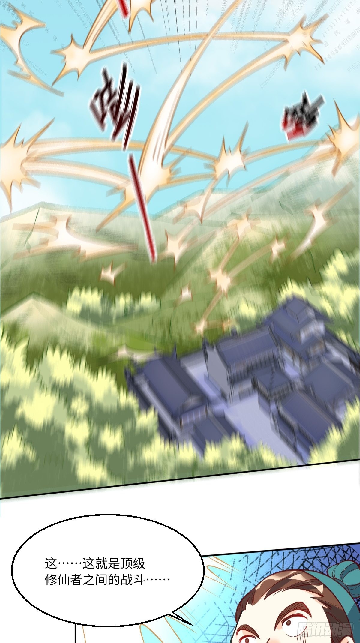 九十六话22