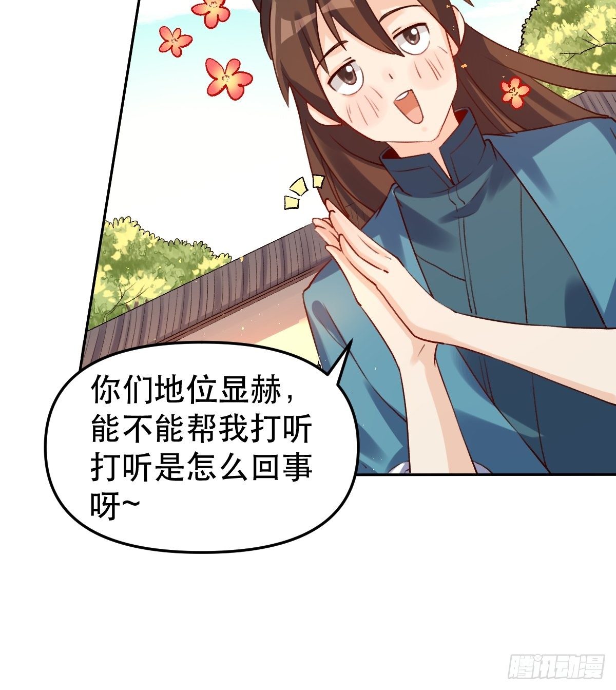 二十八话38