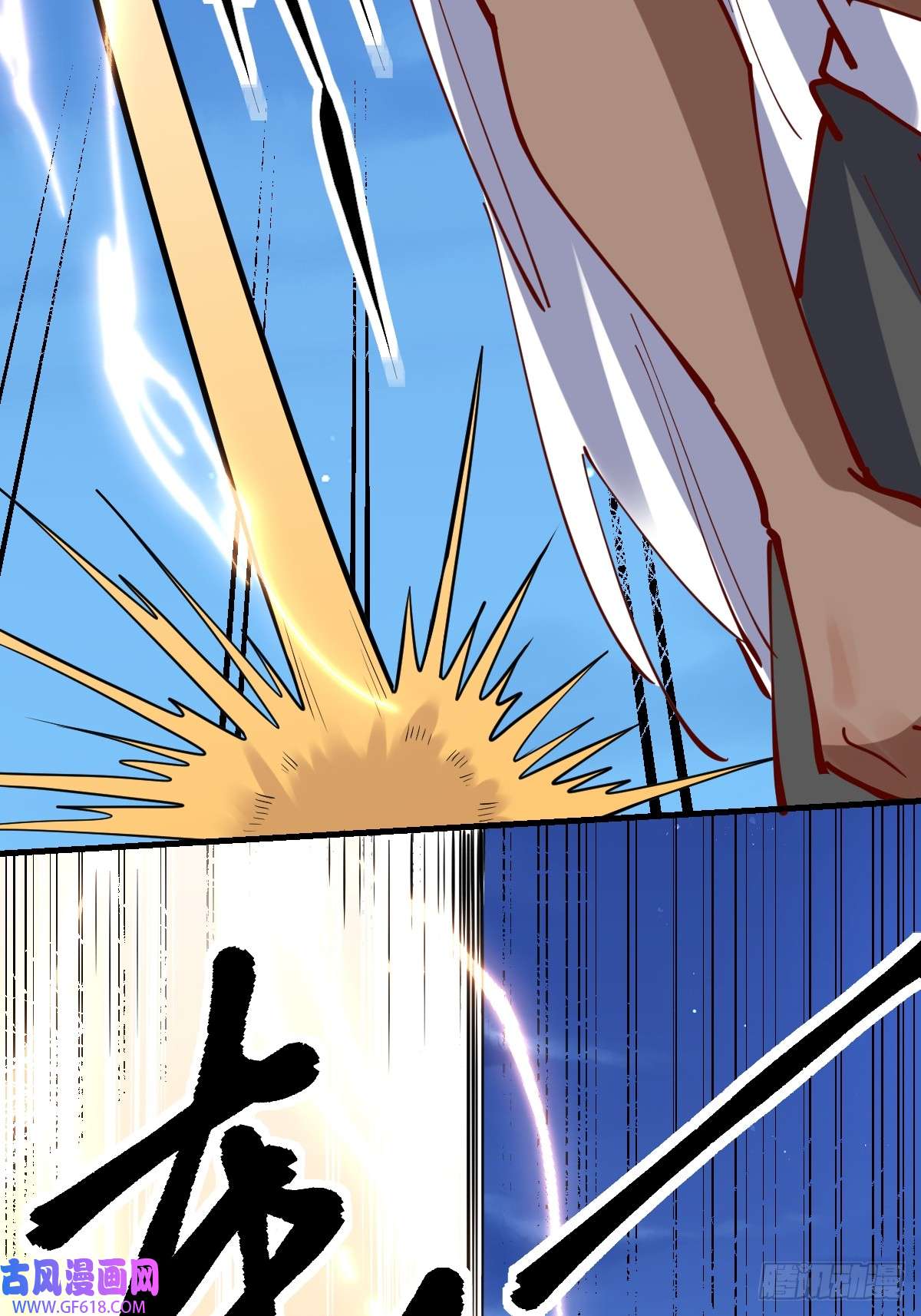 173话50
