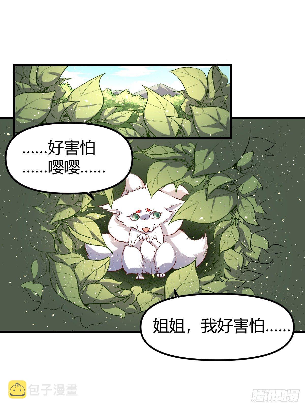 三十三话18