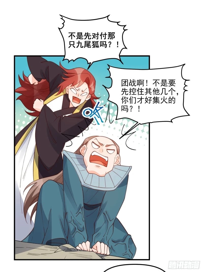 257话52