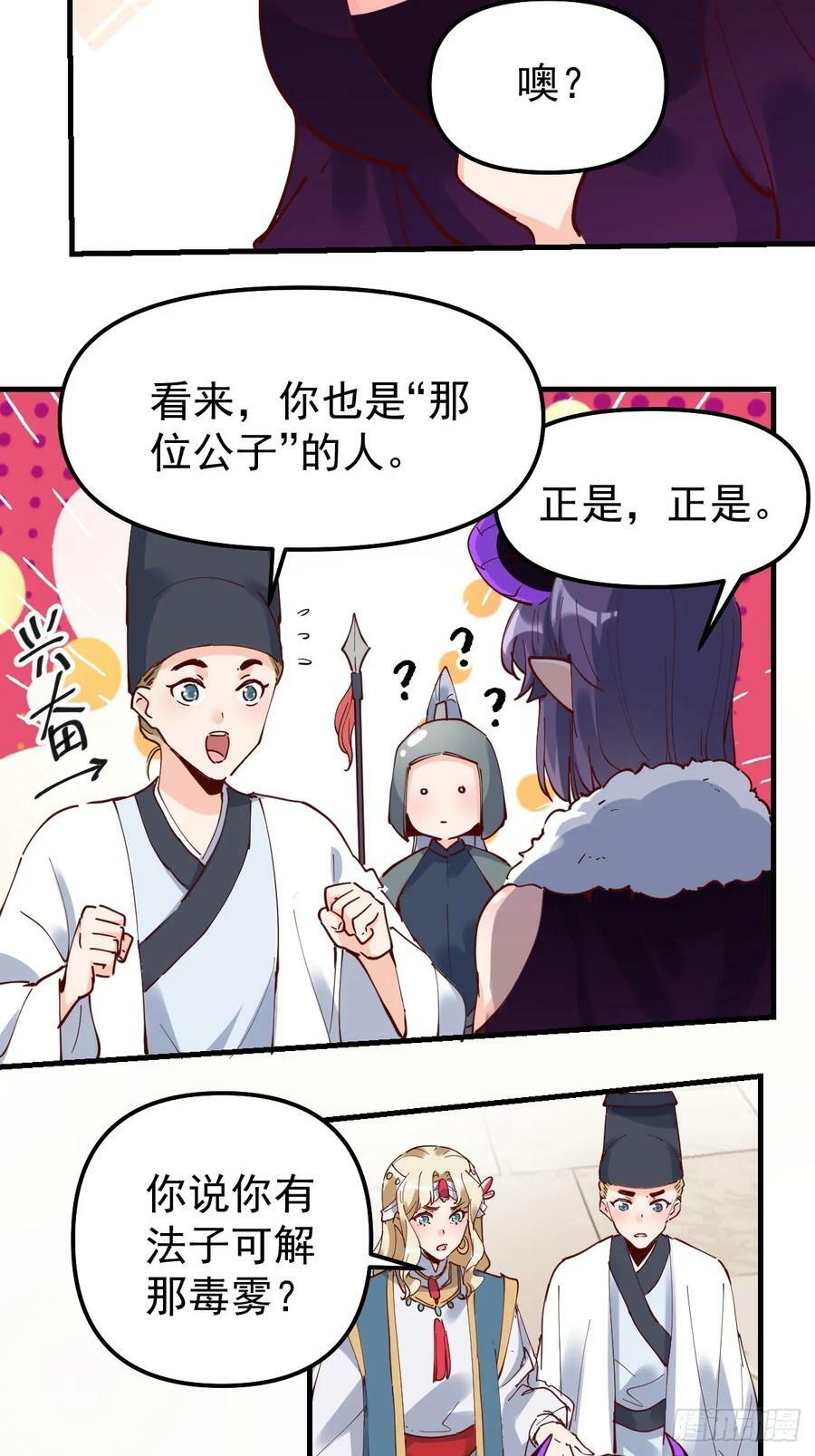 224话2