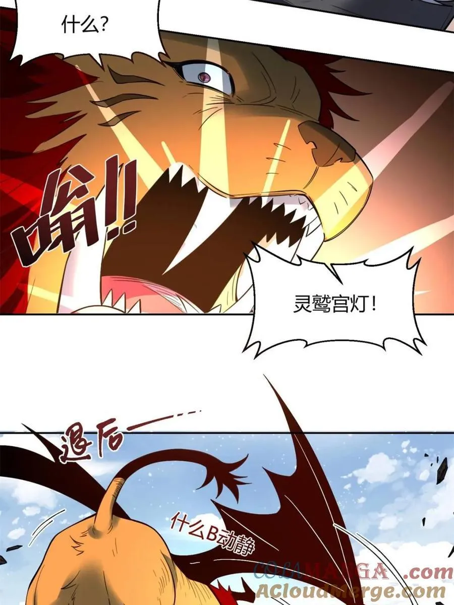 第388话 388话36
