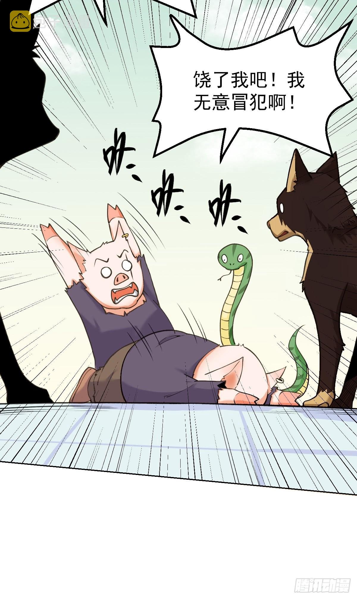 九十话10