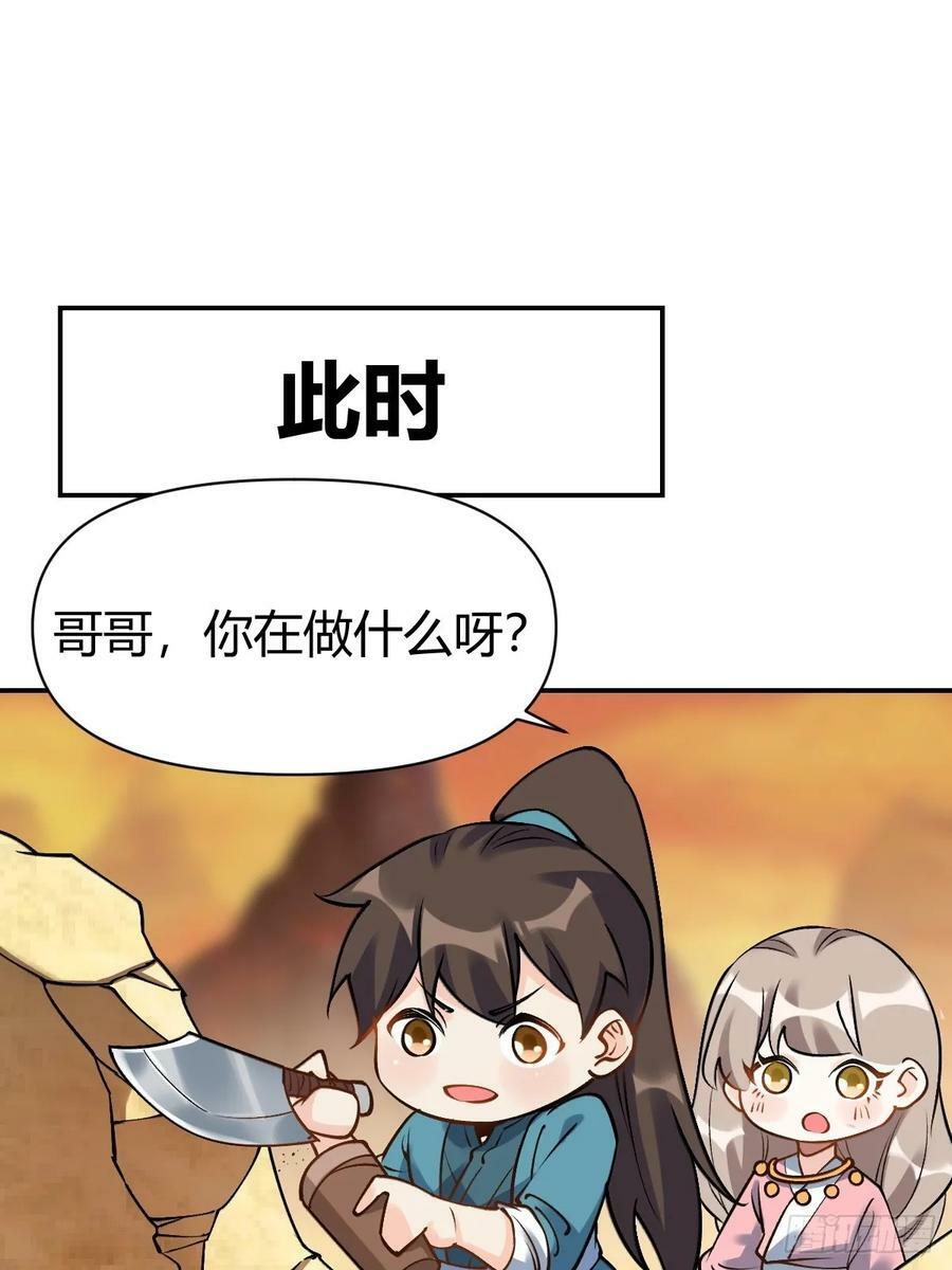 273话14