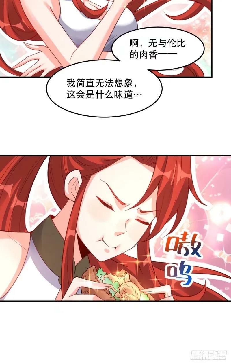 233话11