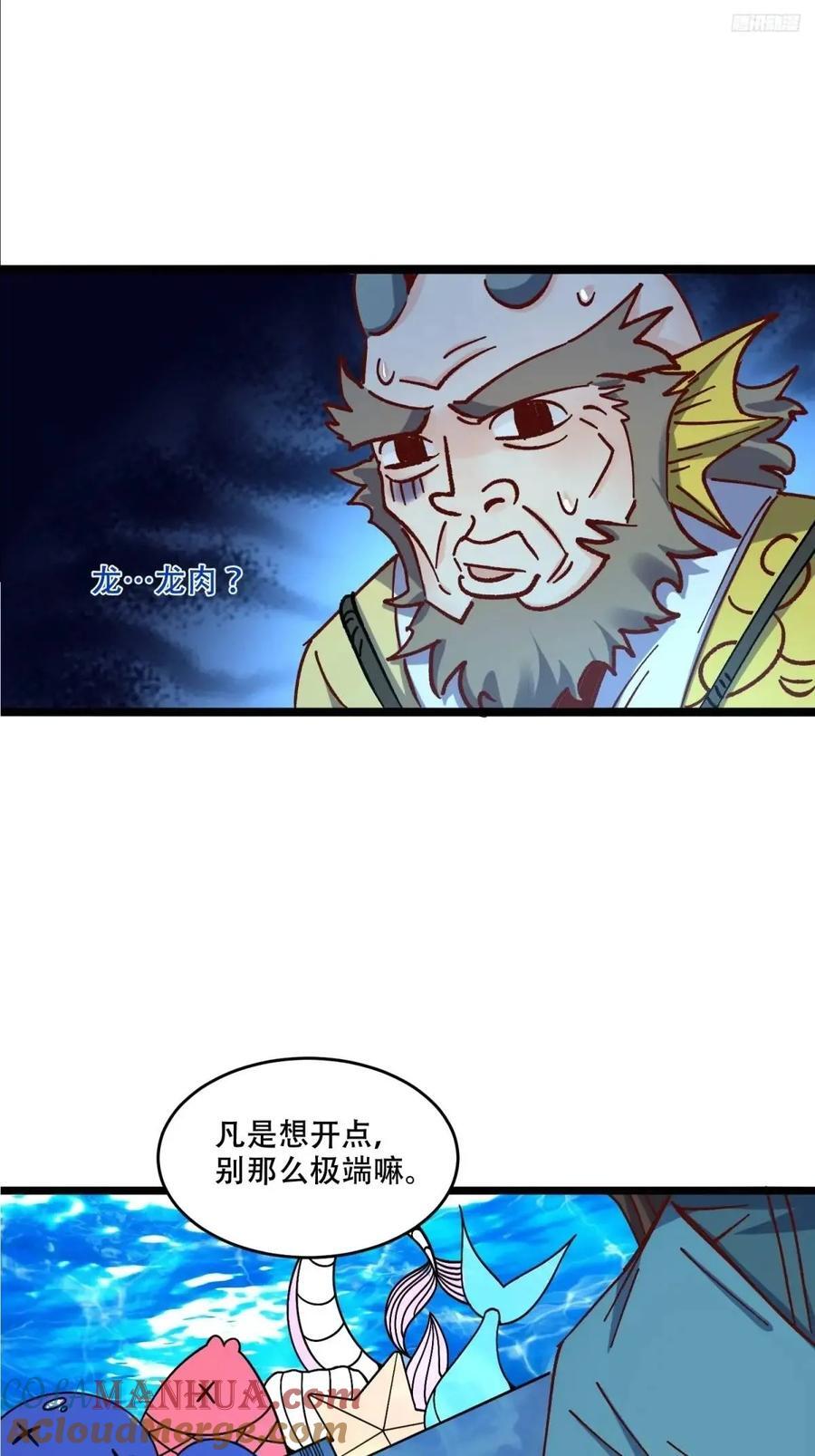 307话9