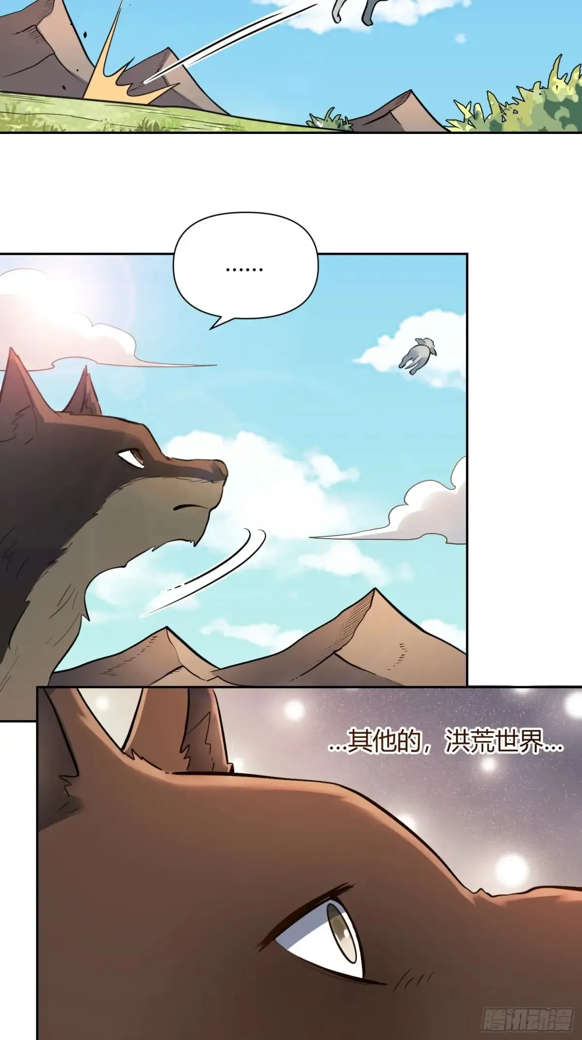 381话31