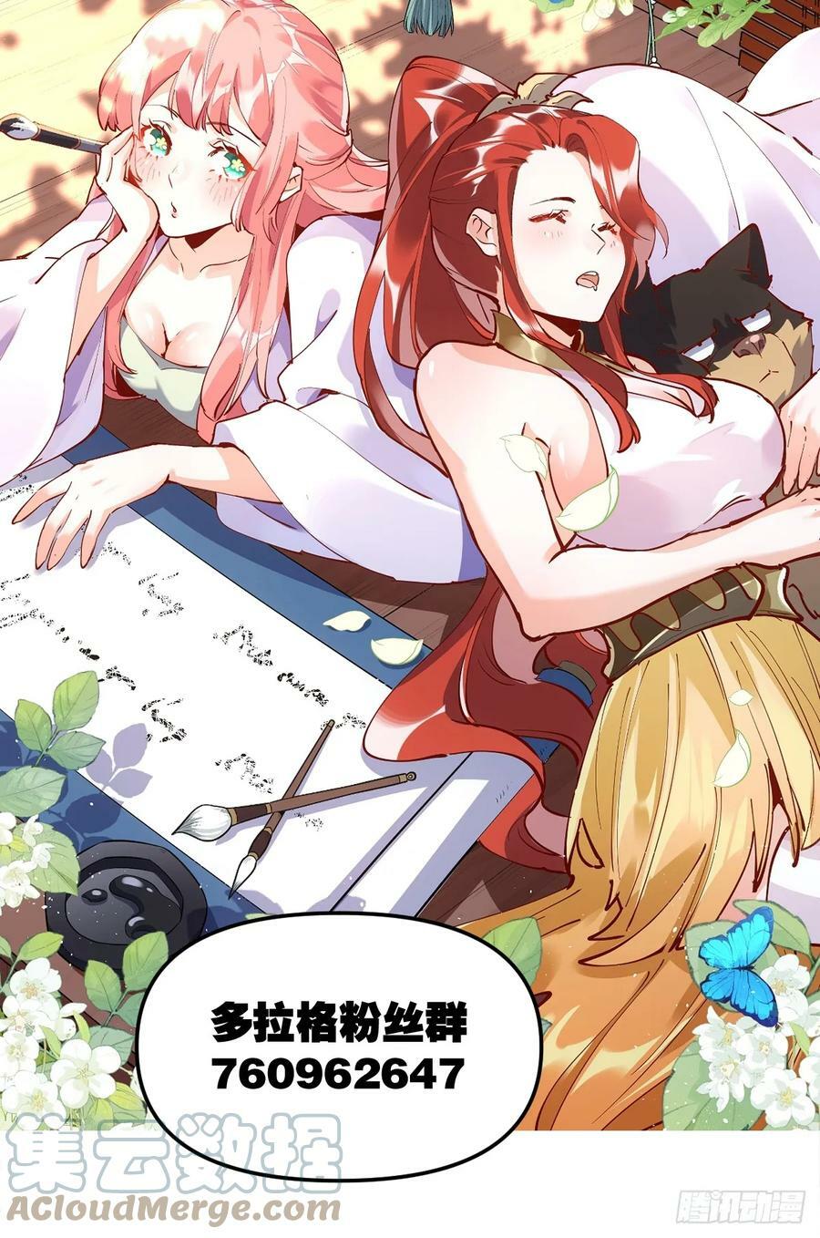 217话48